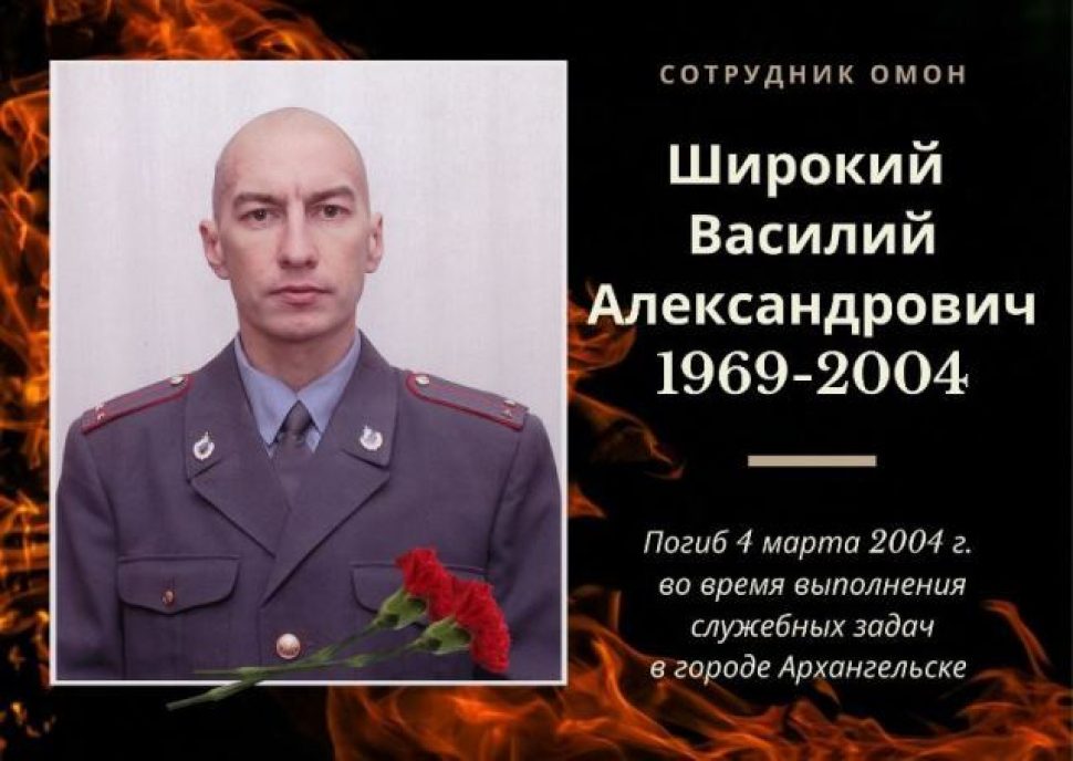 В Архангельском ОМОНе Росгвардии почтили память погибшего сотрудника
